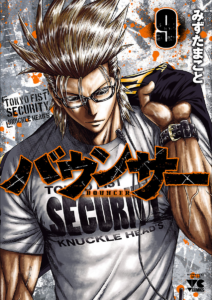 Bouncer