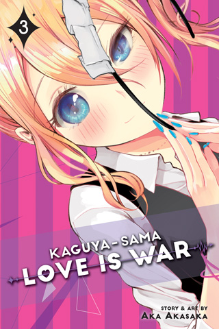 Kaguya Sama Love Is War Official Doujin