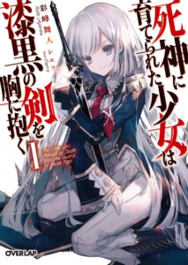 Shinigami ni Sodaterareta Shoujo wa Shikkoku no Tsurugi wo Mune ni Idaku