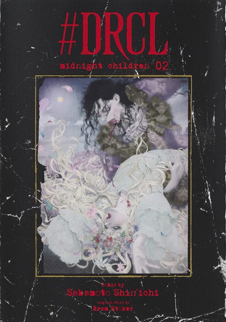 DRCL midnight children
