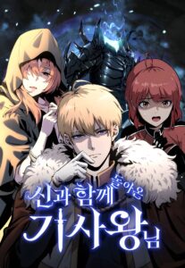 The Knight King Who Returned With a God