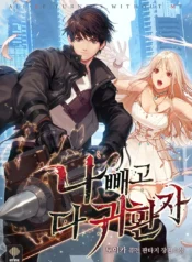 Official_Cover