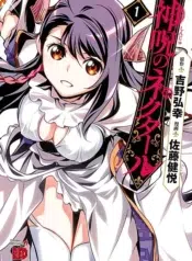 Shinju_no_Nectar