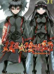 Twin_Star_Exorcists,_volume_1