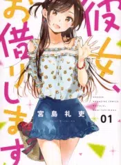 Volume_1_(JP)