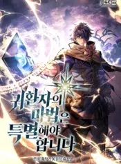 a-returners-magic-should-be-special-262-by-creepyscans-v0-cwpYzyfmXIG6G3zTYIrMYCyvoNGUPpaSl6WfRZ-TYN0