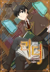 Reader
