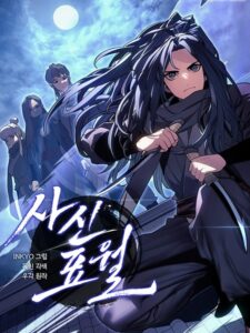 Reaper Of The Drifting Moon