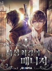 cover_250x350 (10)
