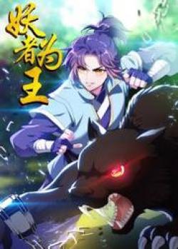 Rise Of The Demon King
