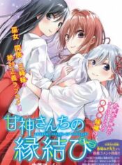 cover_250x350 (17)