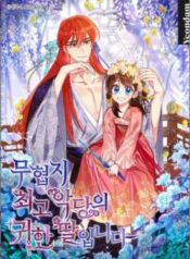 cover_250x350 (18)