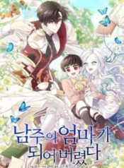cover_250x350 (19)