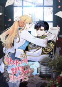 I&rsquo;m Stanning the Prince