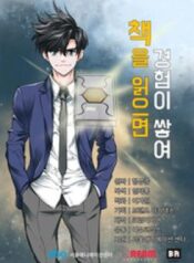 cover_250x350 (5)
