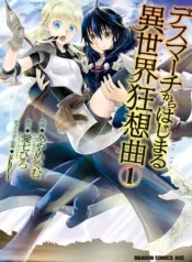death_march_kara_hajimaru_isekai_kyousoukyoku_6669