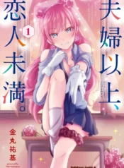 fuufu_ijou_koibito_miman_13345