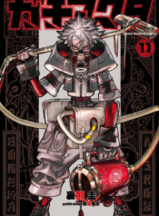 gachiakuta-volume-11-cover-v0-yse18wbz4z3d1