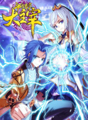 greatrulercover