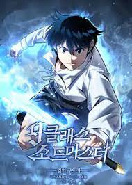 Return of the Ninth-Class Swordmaster