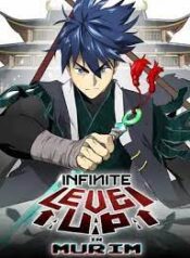 infitemurim