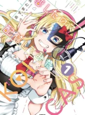 koi_shita_no_de_haishin_shite_mita_13706