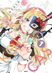 Koi Shita no de Haishin Shite Mita