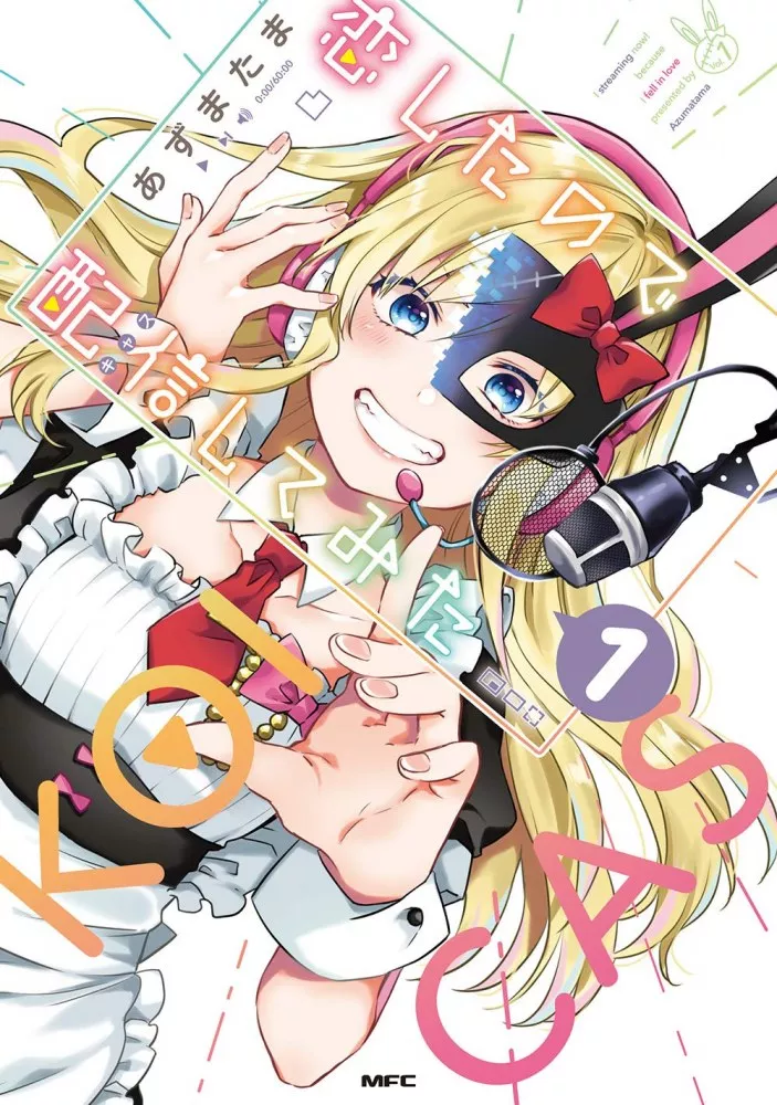 Koi Shita no de Haishin Shite Mita