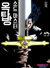 rooftop-sword-master-finished-like-no-more-seasons-v0-8t43o2kbpk8b1