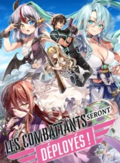 sentouin_hakenshimasu_fr_9410