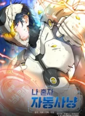 solo_auto-hunting_vo_13981