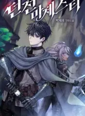 the-dungeon-master-149-chapters-on-going-worth-a-read-v0-l128d9cyhzka1