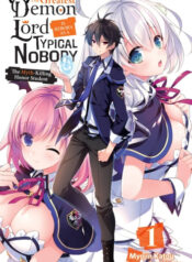 the-greatest-demon-lord-is-reborn-as-a-typical-nobody-vol-1-light-novel
