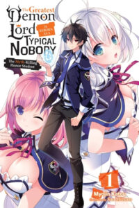 Shijou Saikyou no Dai Maou, Murabito A ni Tensei suru