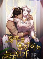 thumbnail (2)