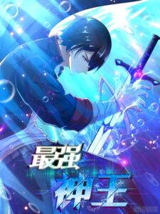 The Strongest God King