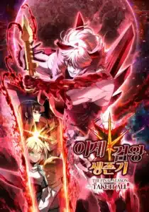 Latna Saga: Survival of a Sword King