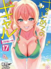 thumbnail (65)