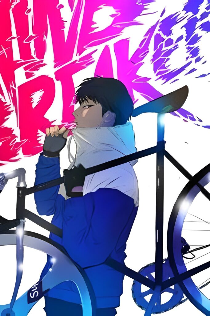 Wind Breaker