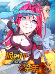 Save a Female Assassin