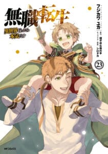 Mushoku Tensei