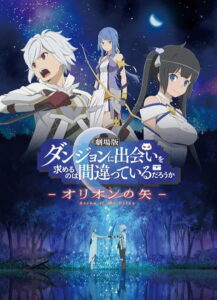 Dungeon ni Deai wo Motomeru no wa Machigatteiru Darou ka