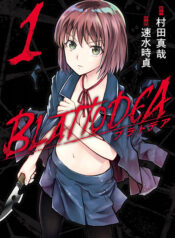 Blattodea-cover
