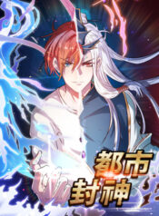 God-of-the-City