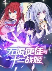 Infiniteapostlesmanga