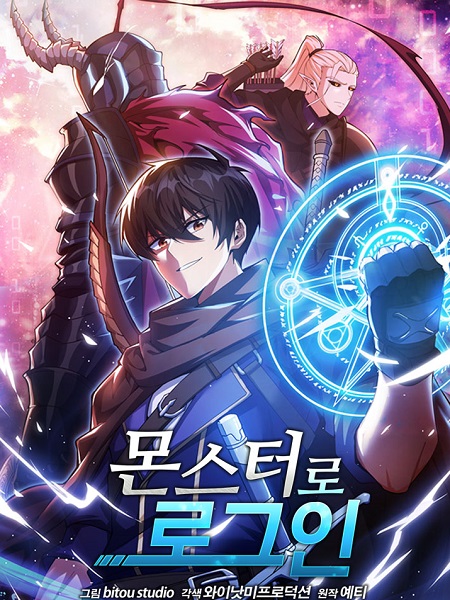 Login as Monster