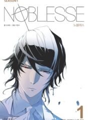 Noblesse_(manhwa)_Cover
