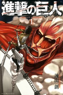 Shingeki No Kyojin