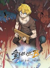 Slave-B-webtoon-visual