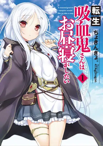 Tensei Kyuuketsuki-san wa Ohirune ga Shitai – Please take care of me.